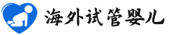 {定西合法代生助孕机构}